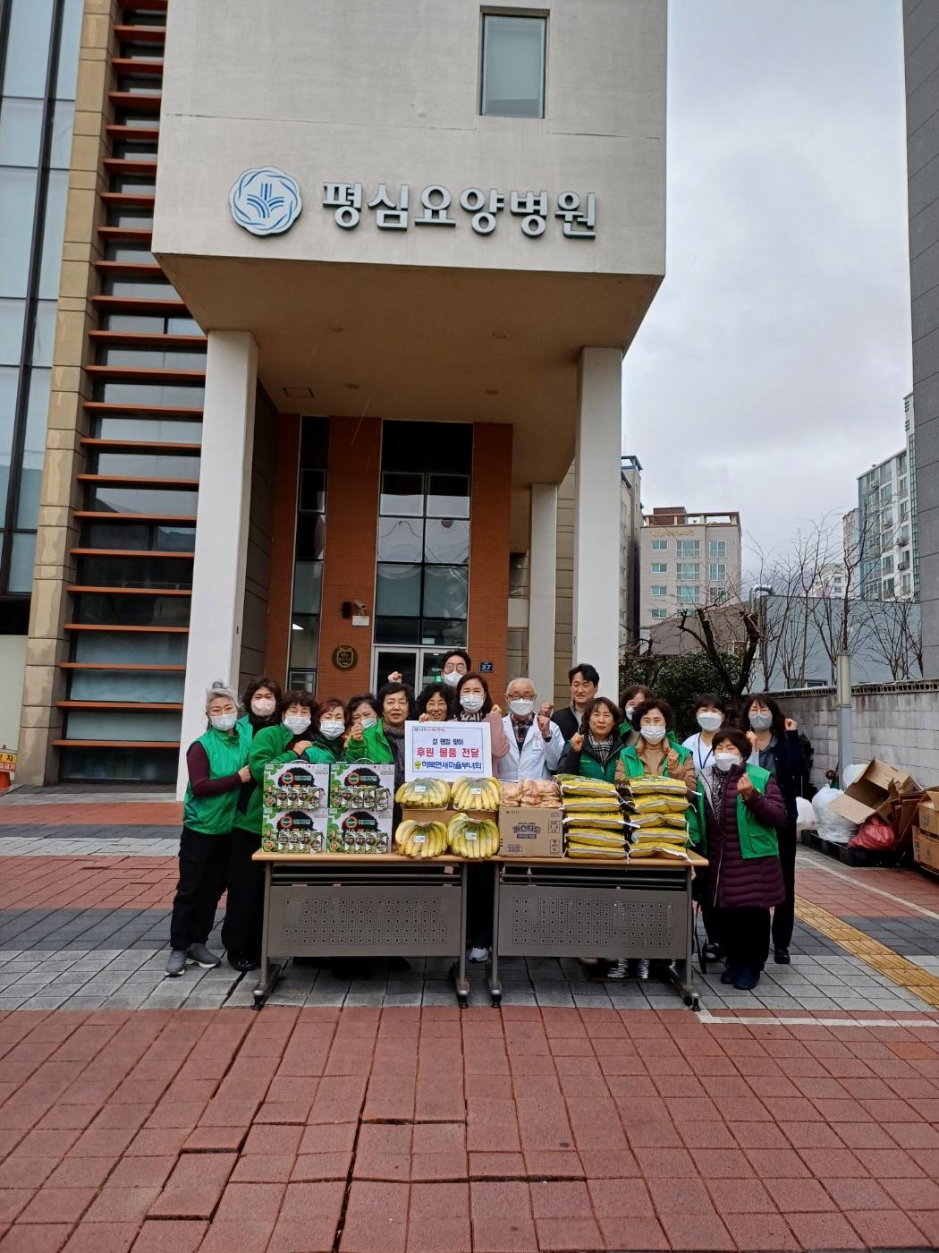 하북면 새마을부녀회 후원물품 전달 사진입니다.