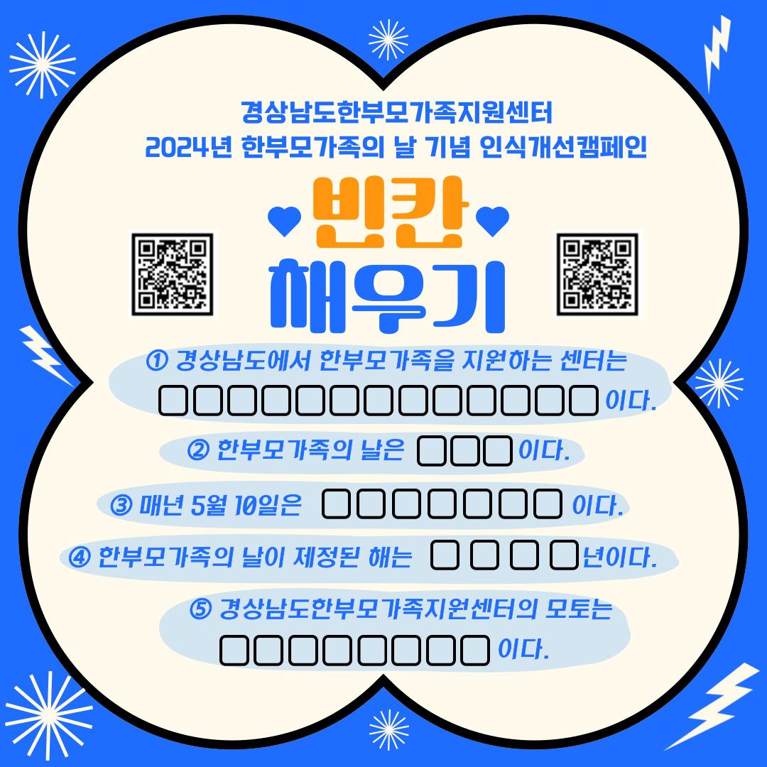 새소식 | 웅상소식 | 홈페이지 양산시 - 소통과 공정 다시 뛰는 양산