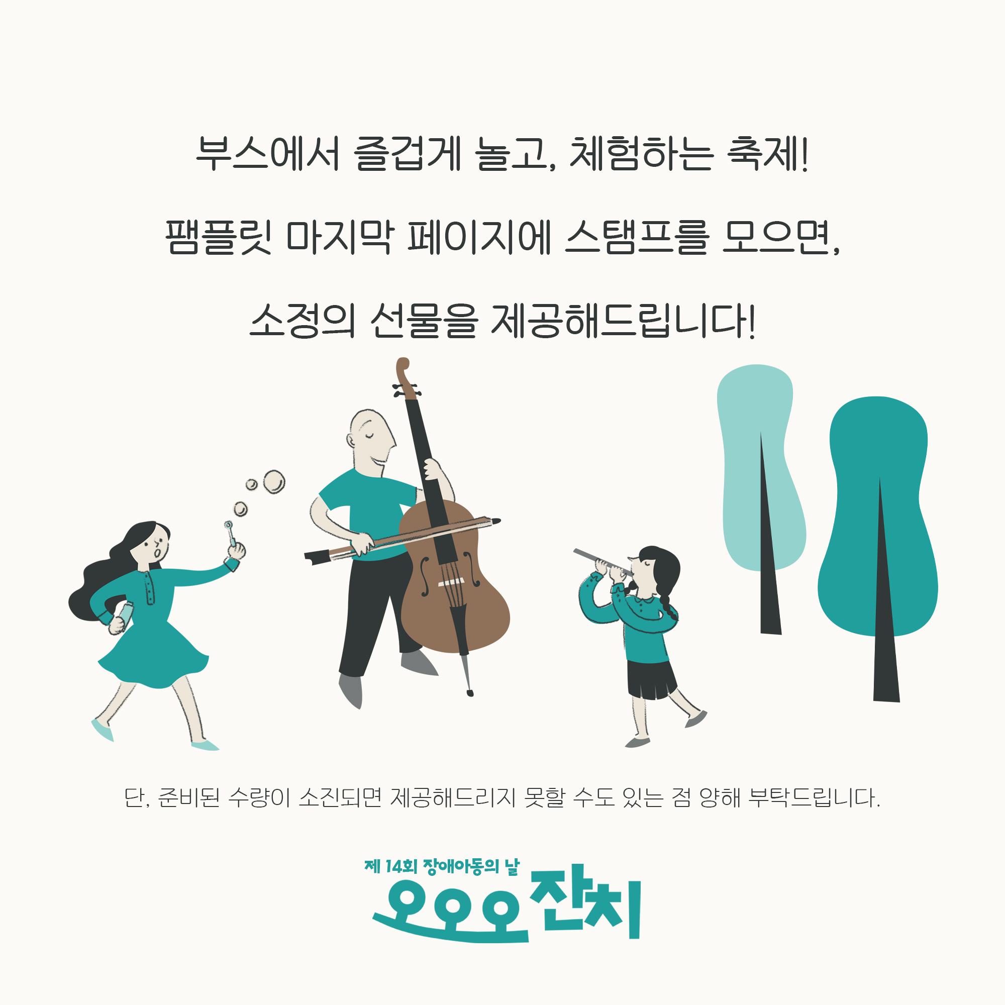 새소식 | 웅상소식 | 홈페이지 양산시 - 소통과 공정 다시 뛰는 양산