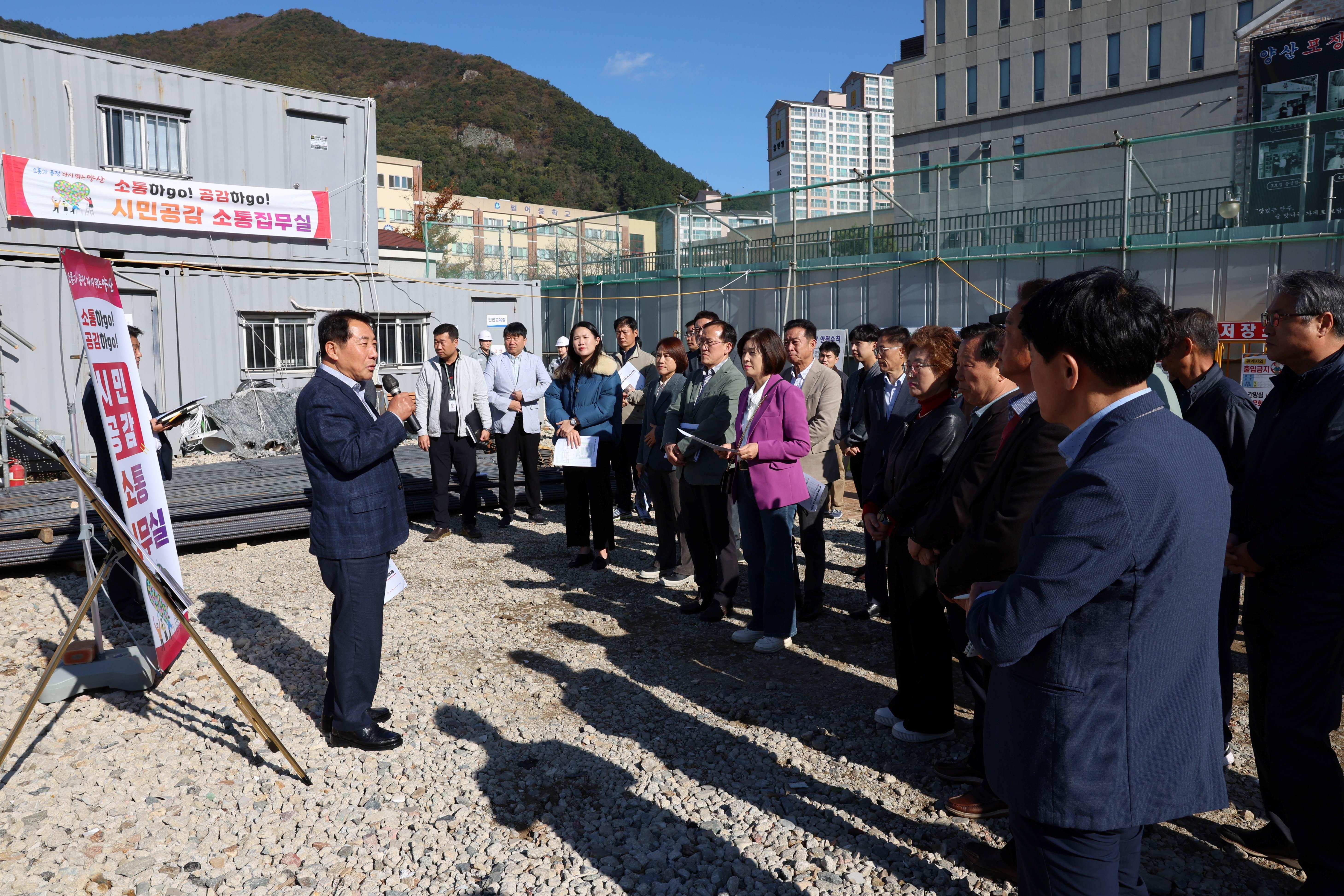 황산마을 공영주차장 조성현장