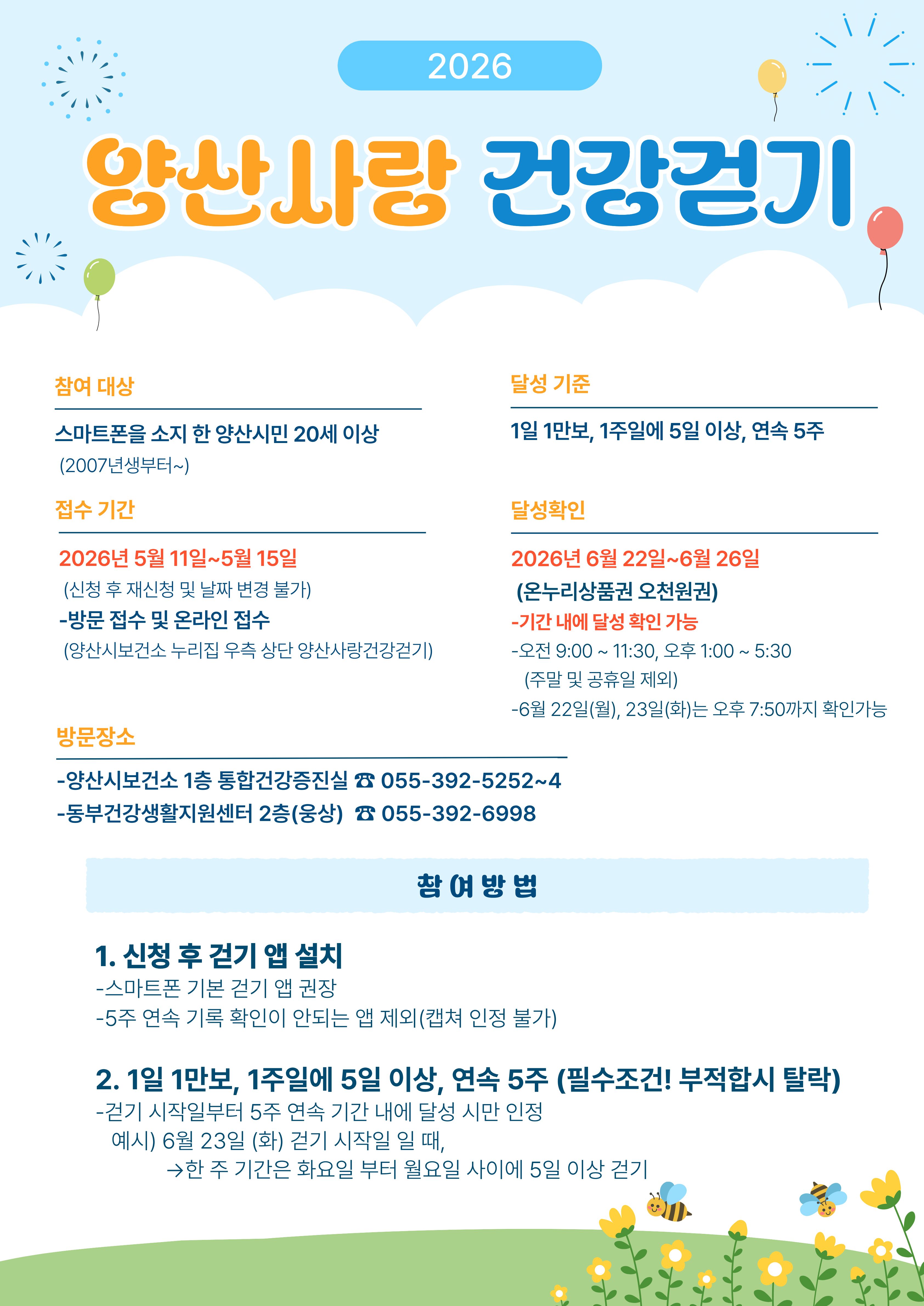 하단 표기