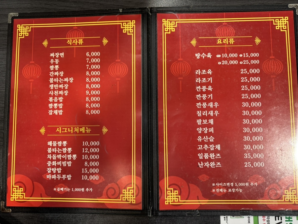 북경