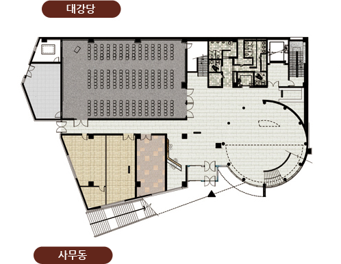 대강당과 사무동