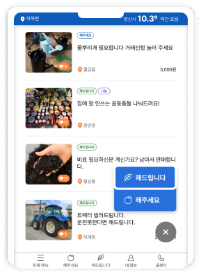 글쓰기(해드립니다)