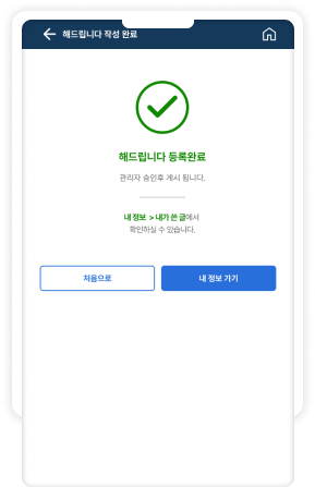 작성완료(해드립니다)