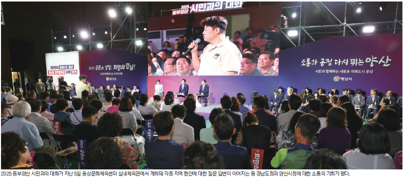 “동부에 수영장·청소년문화의 집 조성 등 공감대”