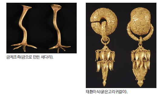 ‘금조총’ 유물 33년 만에 고향 품에