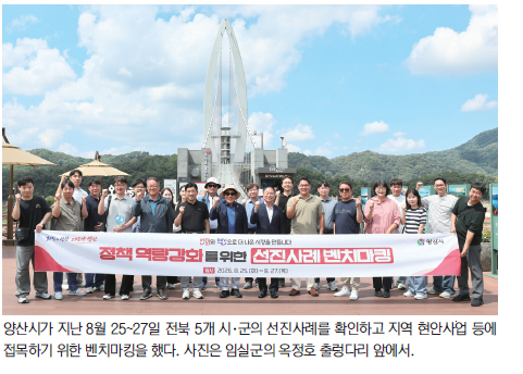 선진사례서 주요 정책 해법 찾다