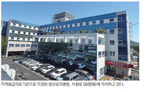 동부지역 24시간 응급의료 본격화 
