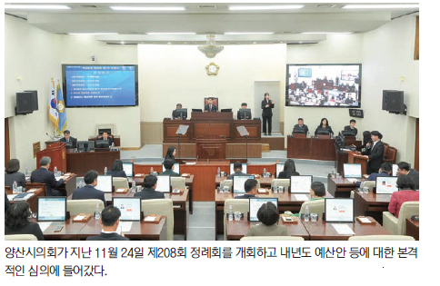 내년도 시 예산안 1조 8241억원