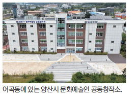 문화예술인 공동창작소 시설 대관