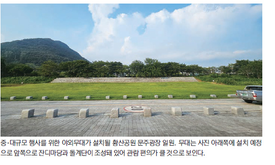 4-%EB%AC%B8%EC%A3%BC%EA%B4%91%EC%9E%A563