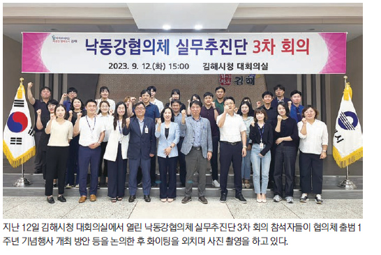 낙동강협의체 출범 1주년 기념 파크골프대회 연다