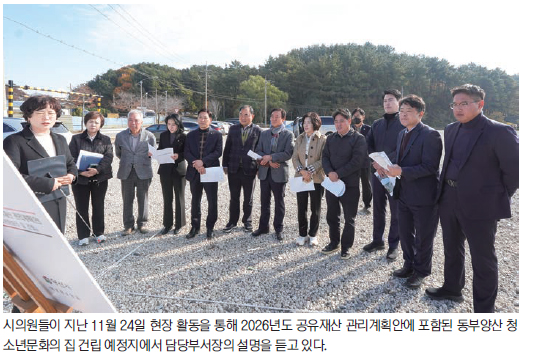 시의회, 오는 19일까지 25일간 정례회