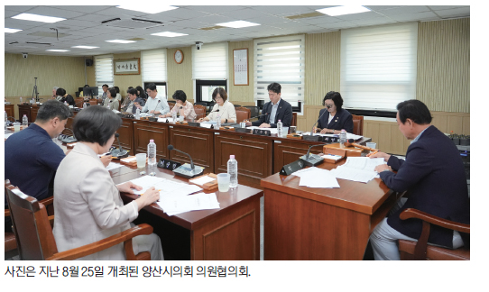 양산시의회 오는 7~14일 임시회