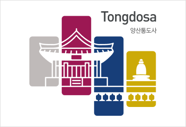 Tongdosa 양산통도사 이미지