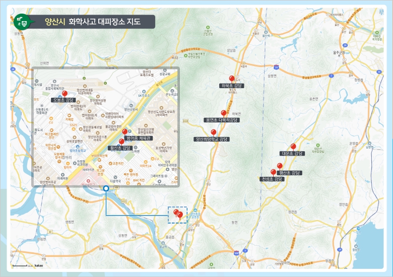 양산시 화학사고 대피장소 지도1