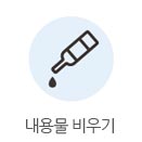 감열지(영수증)