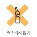 다른 재질이 혼합된 벽지(천연재료 벽지, PVC코팅 벽지 등)