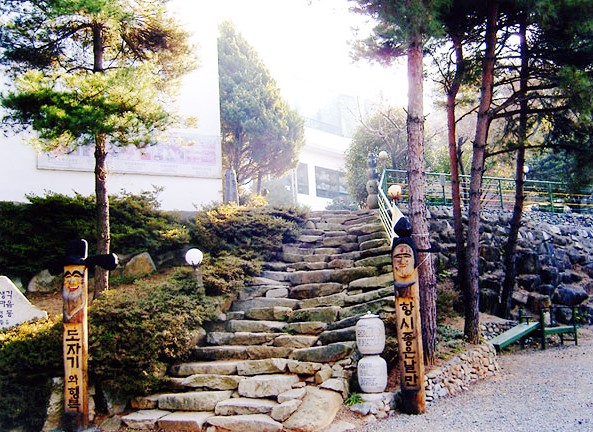 도자기공원