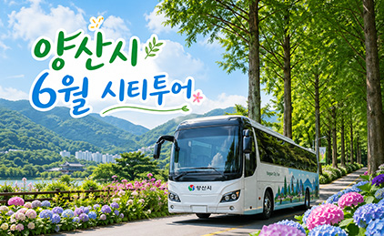 투어 이미지
