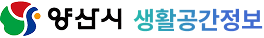 양상시 생활공간정보